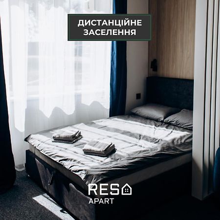 Resa Apart - Нові Smart-Квартири Біля Річки 乌日霍罗德 外观 照片