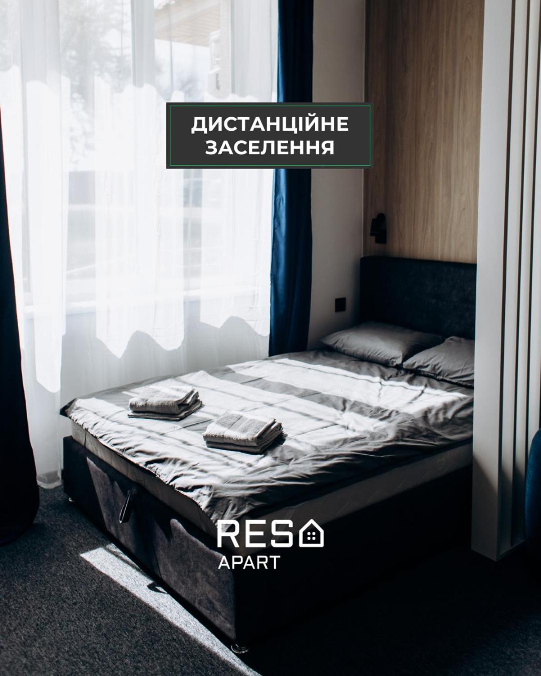 Resa Apart - Нові Smart-Квартири Біля Річки 乌日霍罗德 外观 照片